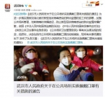 武汉要求全市在公共场所佩戴口罩 - 新浪湖北