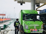 冰雪天气下，为应急物资运输车辆消毒 - Hb.Chinanews.Com