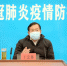 武汉市委书记王忠林：我们必须背水一战，没有退路！ - 新浪湖北