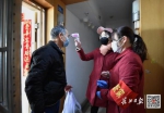 2月17日，江汉区花楼社区，工作人员逐户排查、为居民测量体温并送来菜品 - 新浪湖北