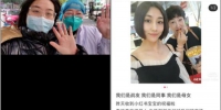 感染新冠肺炎护士痊愈："我将再次和妈妈并肩作战" - Hb.Chinanews.Com