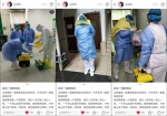 感染新冠肺炎护士痊愈："我将再次和妈妈并肩作战" - Hb.Chinanews.Com