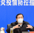 武汉市委书记王忠林部署打好疫情阻隔战:做好三件事 - 新浪湖北