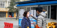 刘雨峰（左二）为出入人员测量体温 （肖星宇供图） - Hb.Chinanews.Com