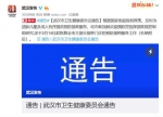 武汉恢复大部分接种门诊预防接种服务 采取预约方式 - 新浪湖北