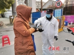 工作组成员为进出人员登记测量体温 - Hb.Chinanews.Com