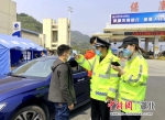 民警正在审验过境旅客信息、测量体温。 - Hb.Chinanews.Com