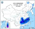 图1 全国大风降温预报图（3月27日08时-28日20时） 图片来源：中央气象台网站 - 新浪湖北