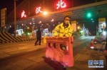 4月8日凌晨，在武汉北高速收费站，工作人员移除围栏。 新华社记者 肖艺九 摄 - 新浪湖北