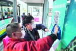 7日，汉口火车站公交车站工作人员在站点各处张贴导乘标识，并设置乘车绿码申领点 长江日报记者詹松 摄 - 新浪湖北
