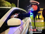 襄阳交警周末集中查酒驾，一夜查获35名酒司机 - Hb.Chinanews.Com