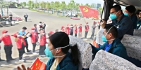 4月15日， 北京协和医院援鄂医疗队队员撤离武汉，武汉市民、“战友”前来送行 　　长江日报记者李子云 摄 - 新浪湖北