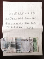 福建医疗队员留下的钱和信 - Hb.Chinanews.Com