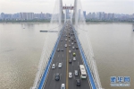 4月14日，武汉长江二桥上车流如织（无人机照片）。 新华社记者 才扬 摄 - 新浪湖北