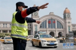 4月8日，管理人员在汉口火车站前指挥出租汽车入位。 新华社记者 王毓国 摄 - 新浪湖北