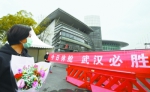 3月8日，武汉体育中心方舱医院休舱 　长江日报记者李子云 摄 - 新浪湖北