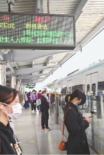 22日早高峰时间，地铁循礼门站1号线，乘客有序乘车，站内电子屏显示全线网拥挤度30% 长江日报记者刘斌 摄 - 新浪湖北