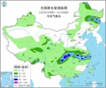 全国降水量预报图（6月20日8时-21日8时） - 新浪湖北