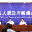 6月23日，鄂州市召开新冠肺炎疫情防控第八场新闻发布会。（通讯员供图） - 新浪湖北