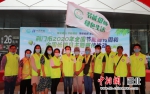 环保志愿者 - Hb.Chinanews.Com