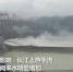 三峡水库迎来长江2020年第1号洪水 - 新浪湖北