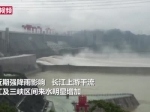 三峡水库迎来长江2020年第1号洪水 - 新浪湖北