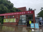 华中科技大学附属中学外，考生需测温后方可进入。（周雯 摄） - 新浪湖北