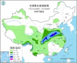 全国降水量预报图（7月21日08时-22日08时） 来源：中央气象台 - 新浪湖北