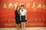 母女俩在2019第十一届董事长助学帮扶基金颁奖典礼上合影 - 新浪湖北