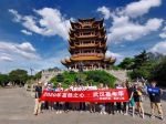 8月14日，中国国旅武汉公司接待上海旅游团 - 新浪湖北