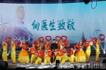 “坚信爱会赢——‘中国医师节’致敬抗疫白衣战士”活动在校举行 - 湖北大学