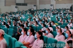“坚信爱会赢——‘中国医师节’致敬抗疫白衣战士”活动在校举行 - 湖北大学