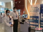 新冠病毒快速检测芯片及设备。　张芹 摄 - Hb.Chinanews.Com