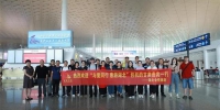 首个到武汉的旅游包机团队 - 新浪湖北