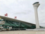 武汉获批分阶段恢复国际航班 首条航线9月16日飞韩国 - 新浪湖北