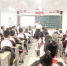 华雨辰正在给孩子们上课。 （图片由受访者提供） - 新浪湖北