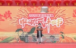 武汉市2020年庆祝“中国农民丰收节”活动在江夏启动 - 新浪湖北
