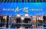 抗疫“时代报告剧”《在一起》开播活动在汉举行 - 新浪湖北