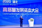 武汉发布高质量发展“黄金十条”落户最高奖励2000万元 - 新浪湖北