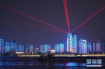 这是9月30日晚拍摄的武汉江滩灯光秀。新华社记者 冯国栋 摄 - 新浪湖北