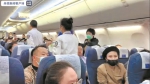 CA4542航班上有乘客突发急病 - Hb.Chinanews.Com