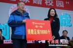范红华代表湖北省慈善总会向学校捐赠足球 - Hb.Chinanews.Com