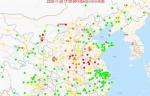 受北方区域影响 武汉11月27日空气质量或将转差 - 新浪湖北