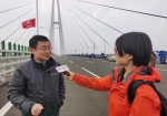 武汉青山长江大桥建设有限公司总经理付晓鹏介绍大桥特点 - 新浪湖北