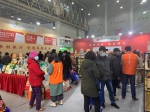 4万人线下赶集 第29届中国食博会12月3日开幕 - 新浪湖北
