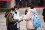 12月26日，在湖南中南大学考点，考生在考场外复习阅读。新华社记者 陈思汗 摄 - 新浪湖北