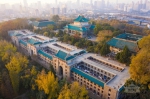 武汉大学2020年十大新闻及新闻人物 - 武汉大学