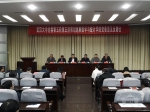 校党委第五轮巡察反馈工作圆满完成 - 武汉大学
