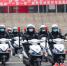襄阳举行“一居一警”警用电动摩托车配发仪式 - Hb.Chinanews.Com