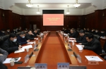 校党委全委会审议通过常委会和纪委2020年工作报告 - 武汉大学